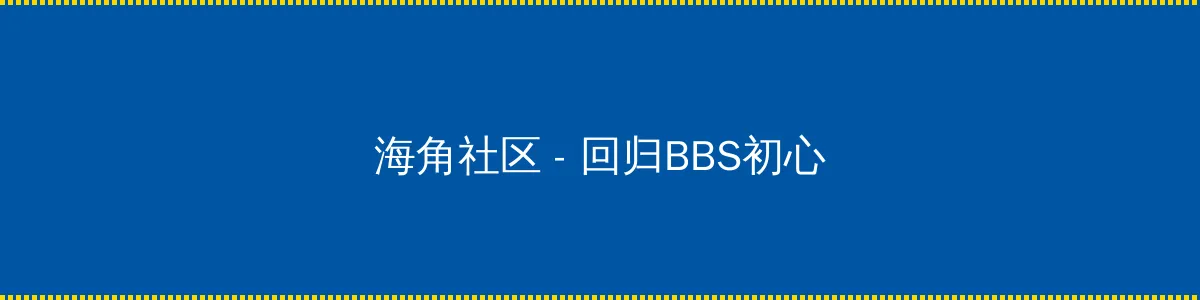 十年 电影 下载 - 回归BBS初心的综合社区